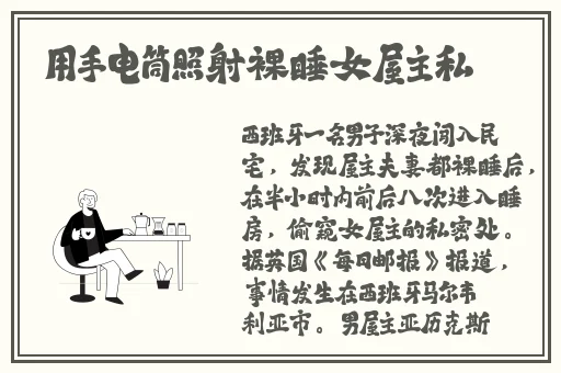 黑料社入口2024